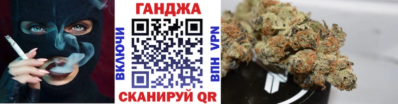 Где найти наркотики Макушино ГАШИШ ОМГ ОМГ сайт A PVP Меф мяу мяу АМФЕТАМИН Кокаин Конопля