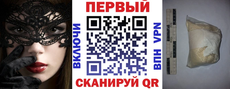 АМФ VHQ  Макушино 
