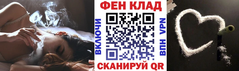 АМФ Premium Макушино