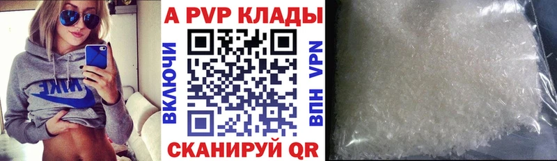 A-PVP СК КРИС  Макушино 