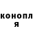 КЕТАМИН VHQ Olga Lenyakina