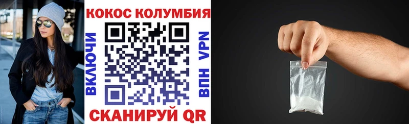 КОКАИН 99%  где найти наркотики  Макушино 