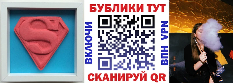 закладка  Макушино  Ecstasy 99% 