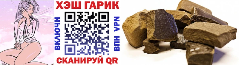 Гашиш ice o lator  blacksprut маркетплейс  Макушино  где можно купить  