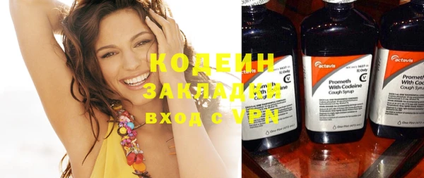 прущие крисы Россошь