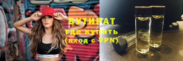 МДМА Нефтекумск