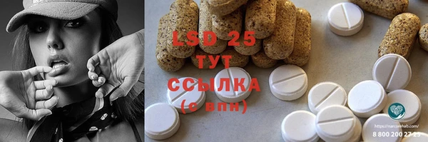 гидропоника Нефтегорск