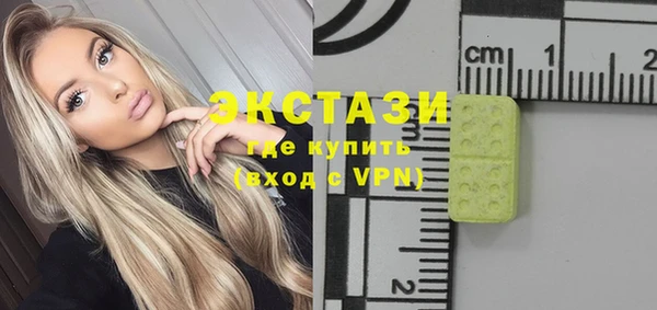 мефедрон VHQ Наволоки