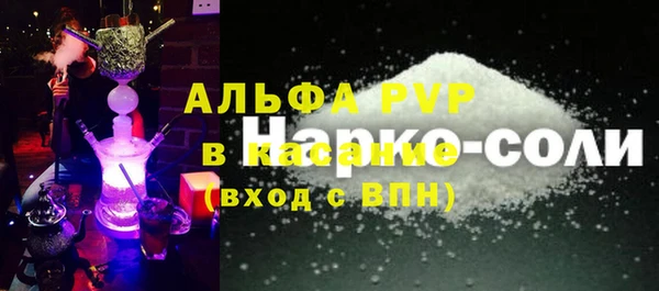 МДМА Нефтекумск