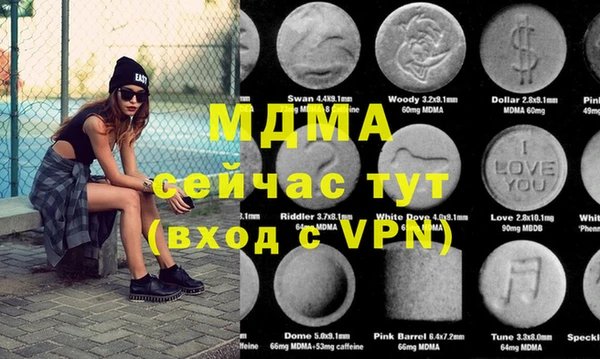 мефедрон VHQ Наволоки