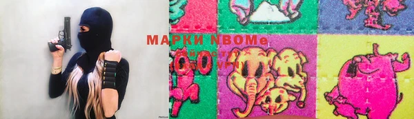 марки nbome Дмитриев