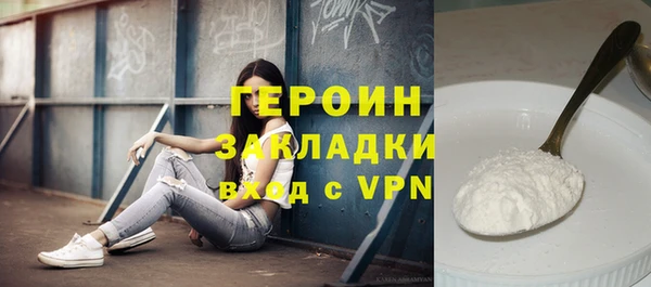 гидропоника Нефтегорск