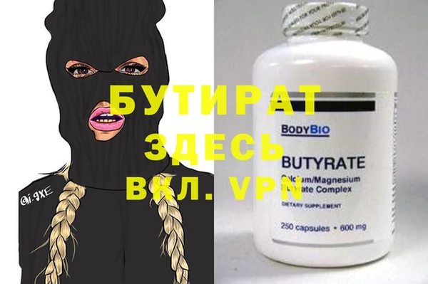 прущие крисы Россошь