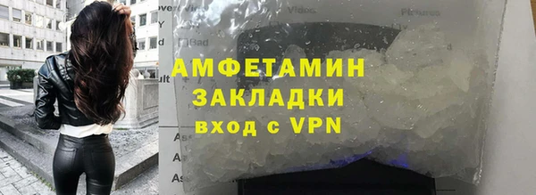 МДМА Нефтекумск