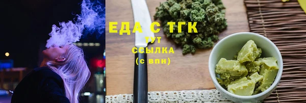 ECSTASY Навашино