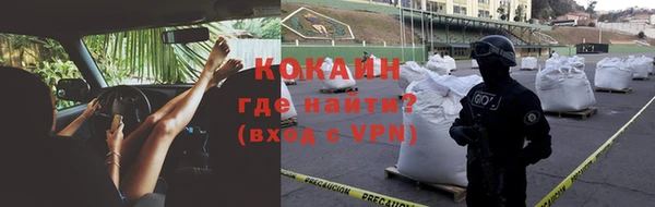 мескалин Семикаракорск