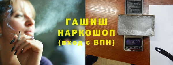 мескалин Рославль