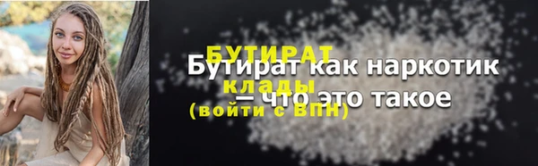 синтетический гашиш Семёнов