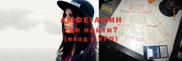 альфа пвп Нягань