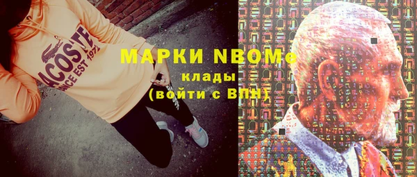 альфа пвп Нея