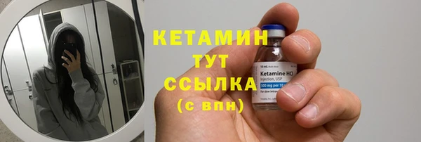 мефедрон VHQ Наволоки