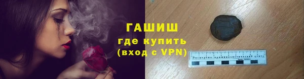 альфа пвп Нягань