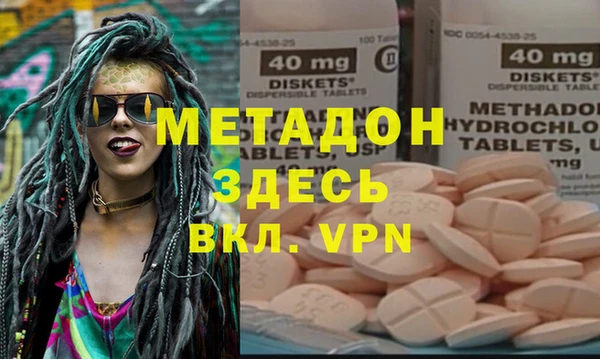 МДМА Нефтекумск