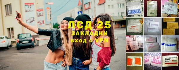 мескалин Рославль