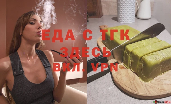 МДМА Нефтекумск
