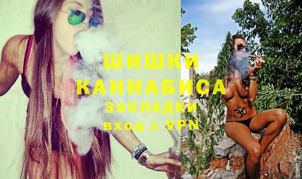 МДМА Нефтекумск