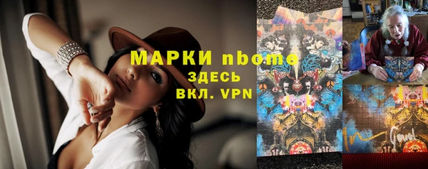 МДМА Нефтекумск