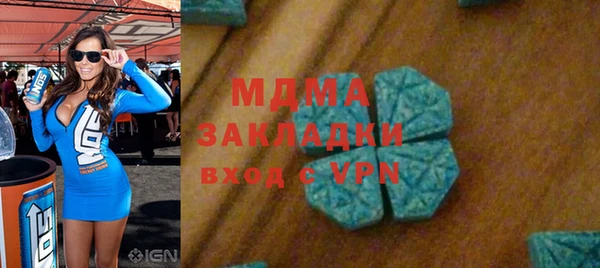 мескалин Семикаракорск