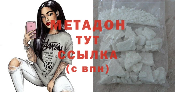 МДМА Нефтекумск