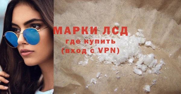 ECSTASY Навашино