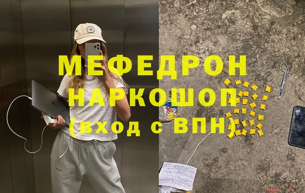 ECSTASY Навашино