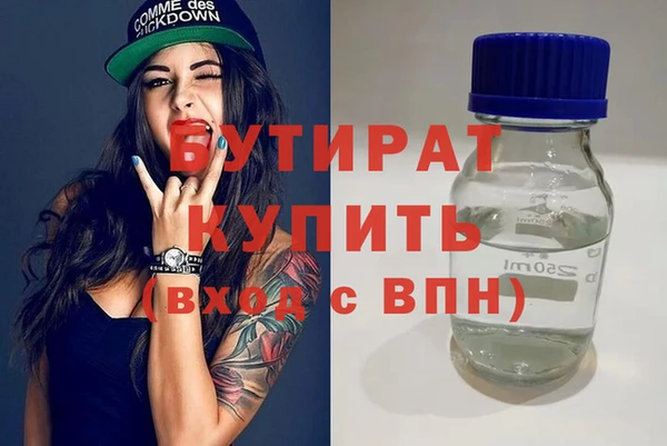 гидропоника Нефтегорск