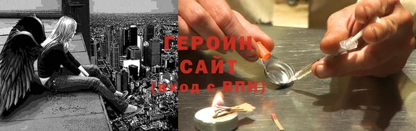 МДМА Нефтекумск