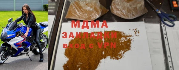 мефедрон VHQ Наволоки