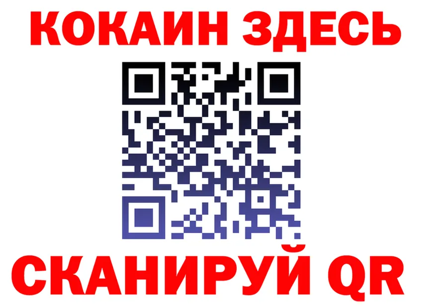 АМФ Premium ТОР мориарти мега Макушино