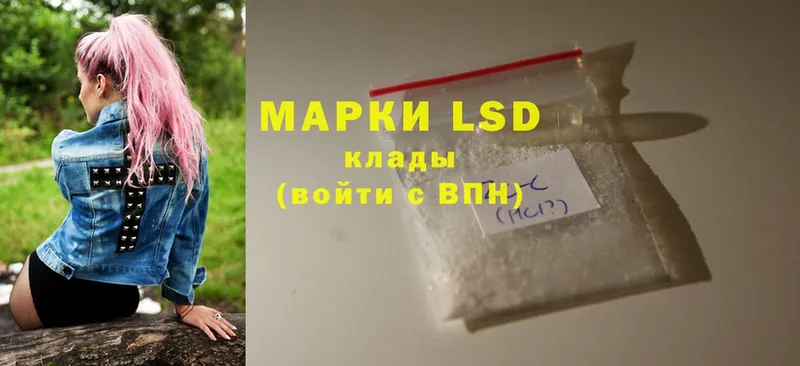 ЛСД экстази ecstasy  Макушино 