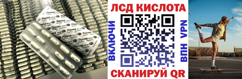 LSD-25 экстази кислота  как найти наркотики  Макушино 