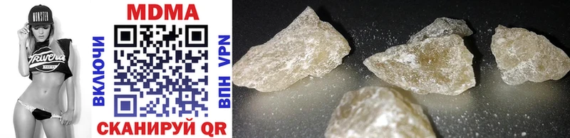 хочу наркоту  Макушино  MDMA кристаллы 