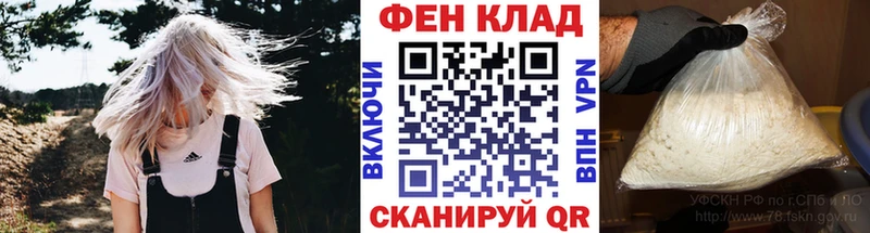 цена наркотик  Макушино  Первитин мет 