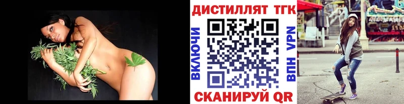 цена   Макушино  KRAKEN маркетплейс  ТГК гашишное масло 